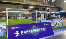 开云官网:跑完“半马”还有运动会，机器人为啥都爱搞体育？