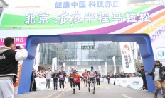 开云体育下载:是竞技赛事，更是科技测试——全球首次人机共跑马拉松看点探析
